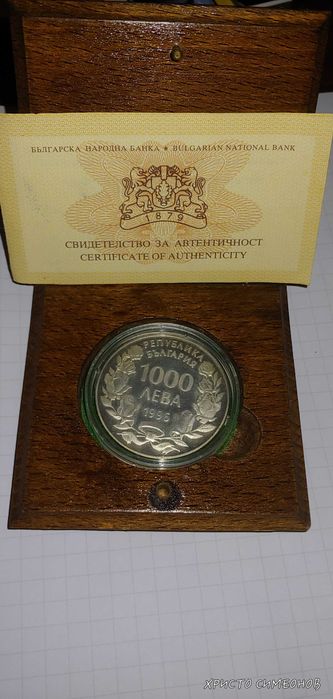 1000 лева калиакра