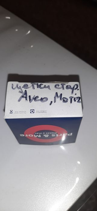 Щетки стартера Aveo,Matiz