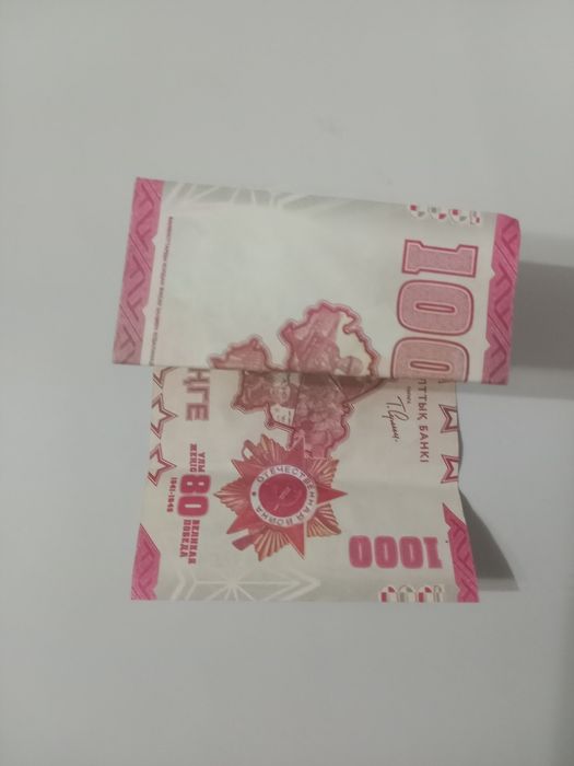 Купюра 1000тенге