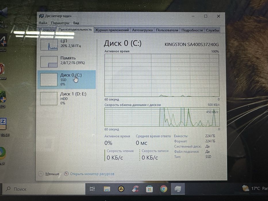 Ноутбук HP {{Almaty}} 888436