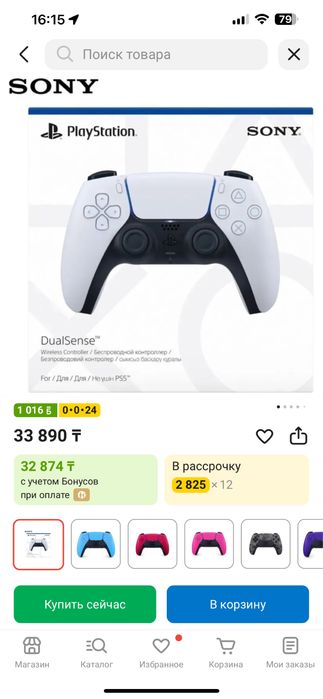 Геймпад Dualsence белый