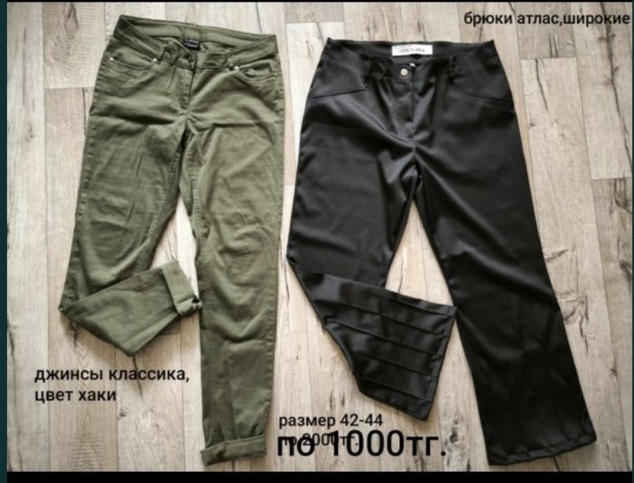 Продам женскую обувь