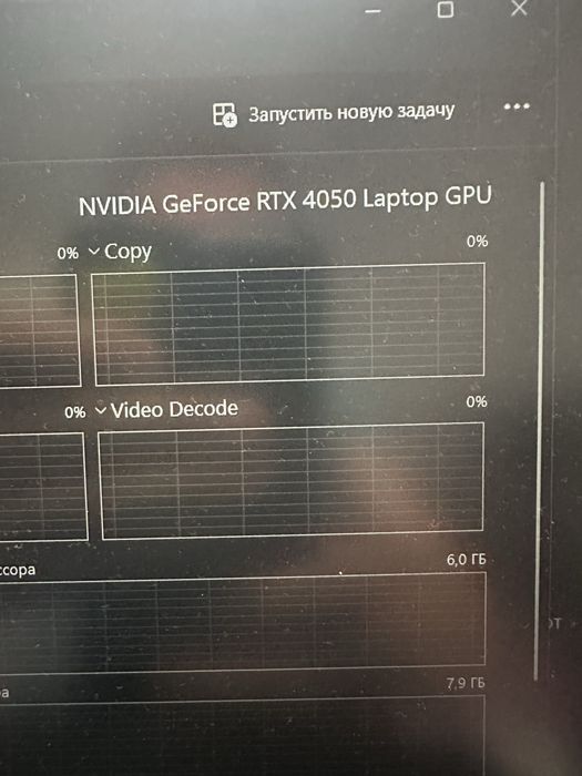 HP omen 16 (intel core i5 13420) rtx4050
