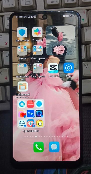 Смартфон HUAWEY NOVA 10SE 8/128 ГБ