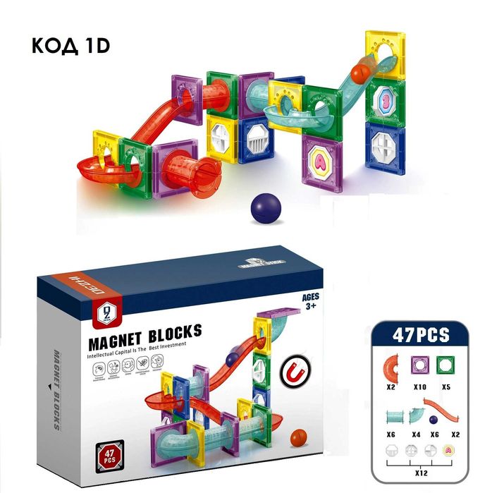 Магнитен конструктор магнитни конструктори Пързалка Топчета + СВЕТЛИНИ