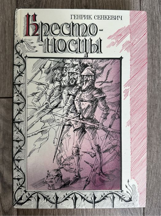 Продам книги, в хорошем состоянии