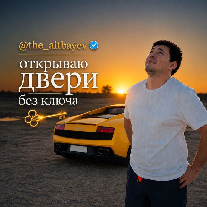 МЕДВЕЖАТНИК, вскрытие авто, открыть машину, взлом двери, вскрыть замок