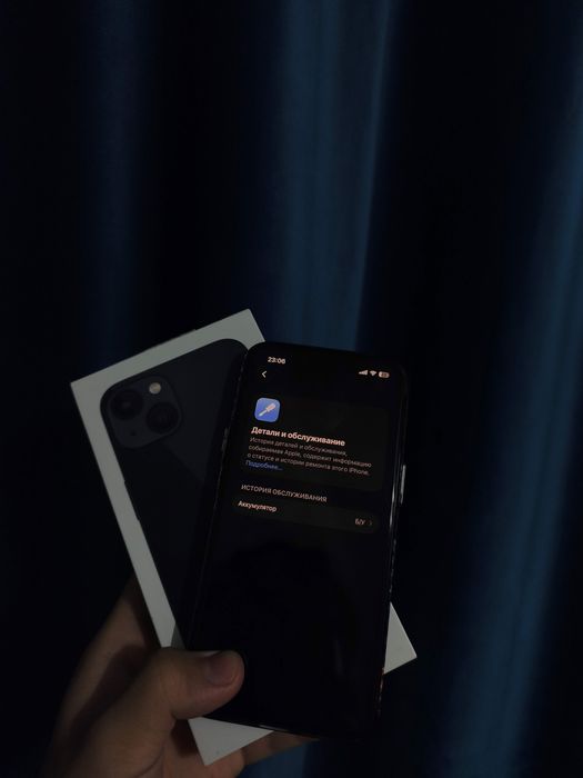 Обмен на выше iPhone 13 128gb