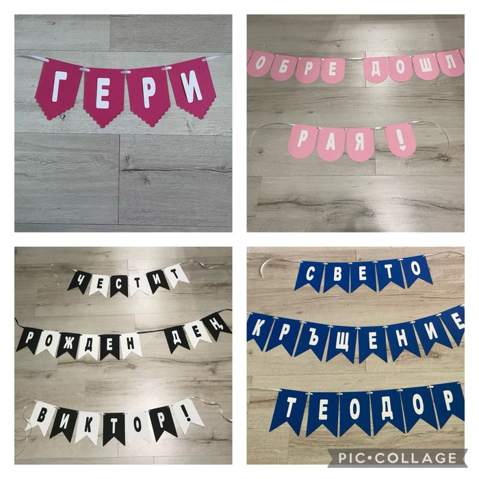 Надписи за рожден ден, Lollipop мечета/еленчета, картонена торта