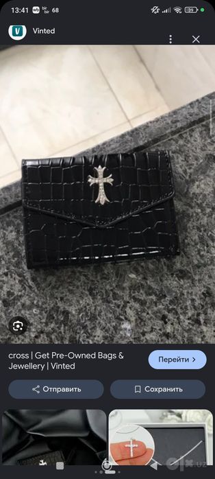 Кардхолдер от chromehearts