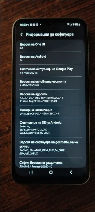 Samsung a14 5g отличен