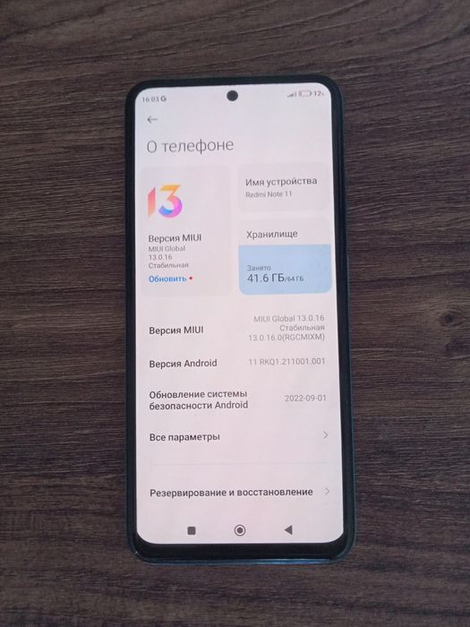 Xiaomi Redmi Note 11