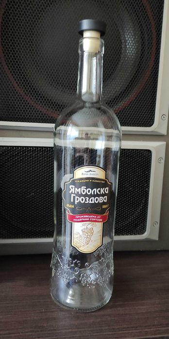 Стъклени бутилки