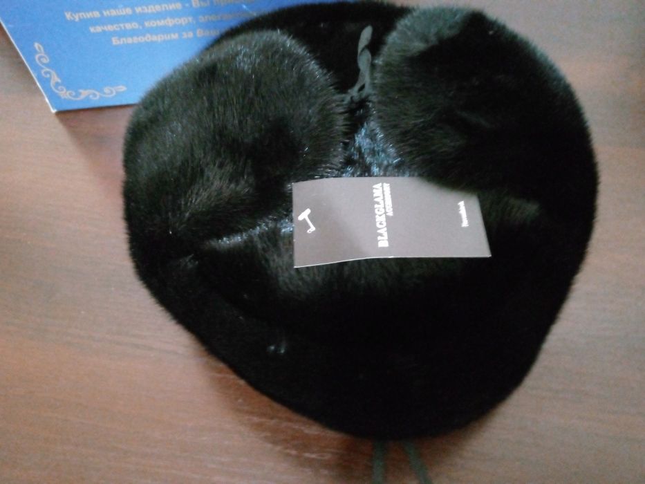 Норковая шапка, новая