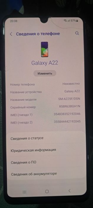 Самсунг А 22  5.000 мh/ч