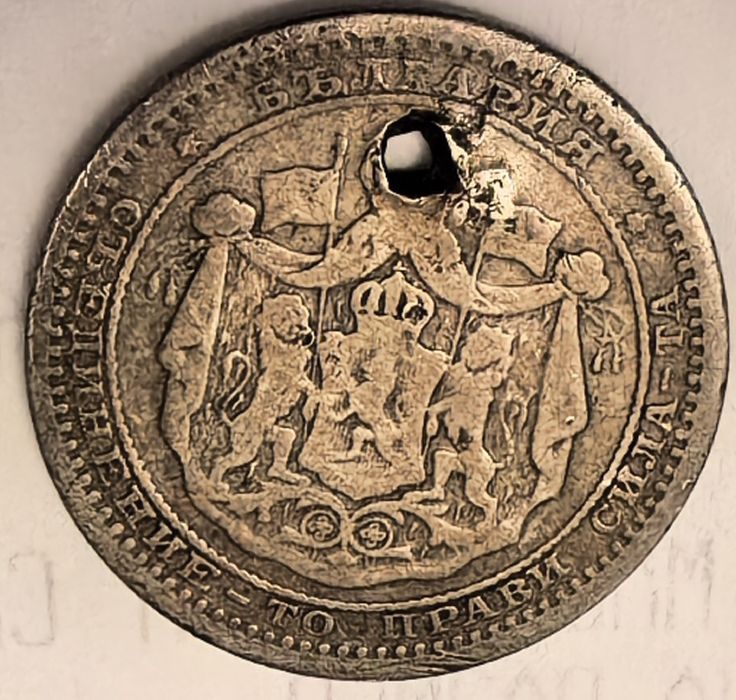 Стари монети от различни години, включително и от 1883г.