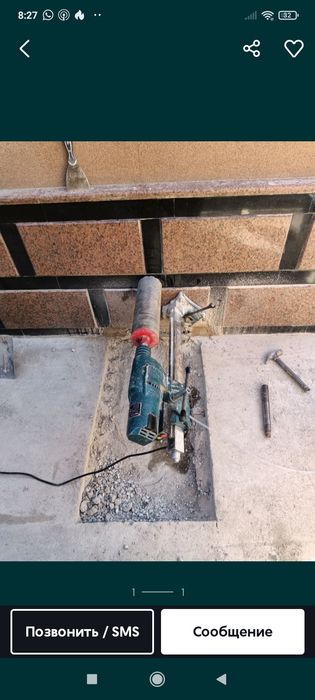 Алмазная бурение