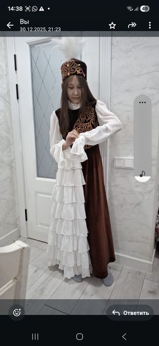 Қазақ ұлттық киімі  12-13жас