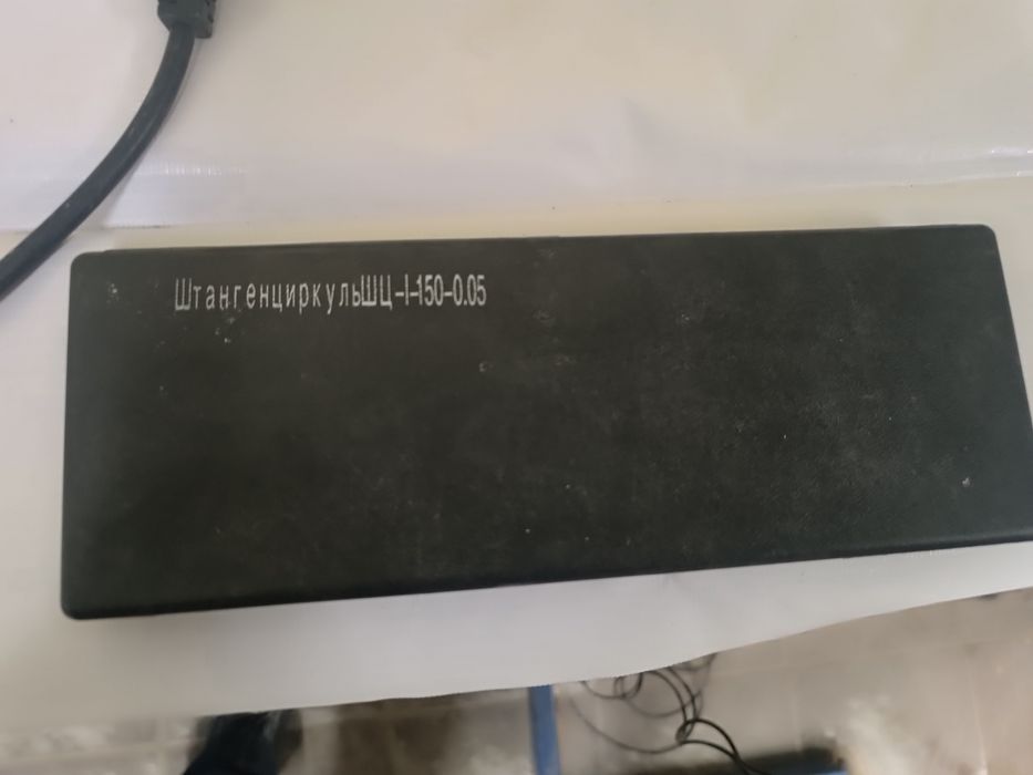 Штангециркуль шц 150
