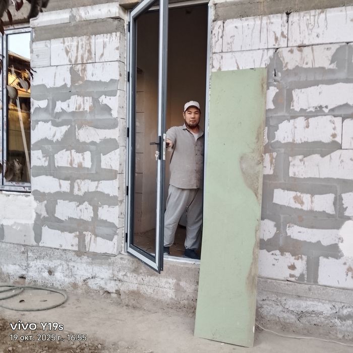 АКФА Ром ва ешик