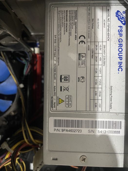 Системный блок.