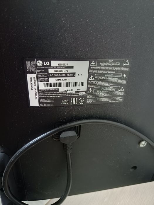 Телевизор LG диагональ 80