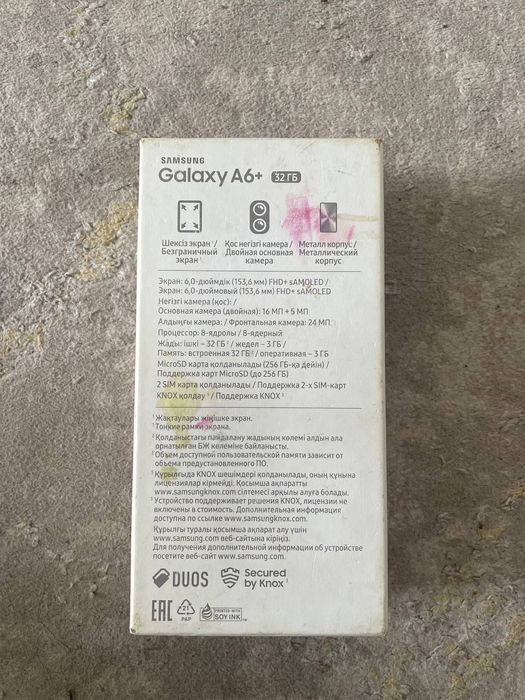 Samsung galaxy A6 plus