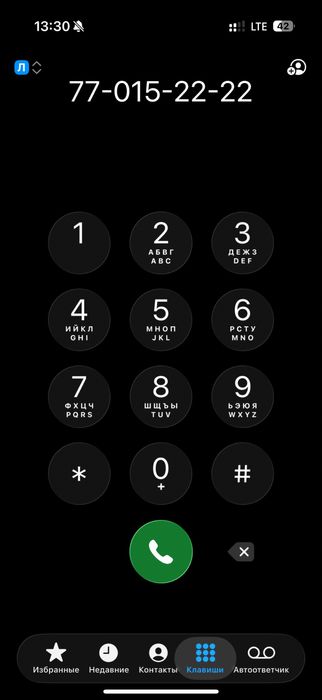 Uzmobile nomer sotiladi 2222