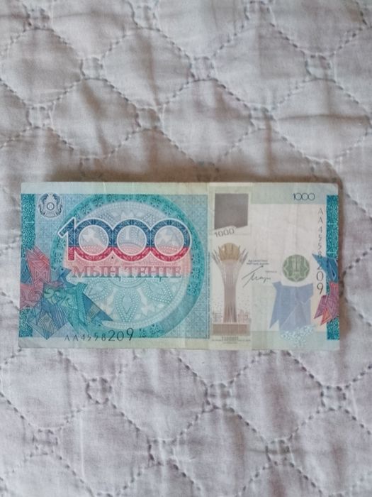 Редкие юбилейные