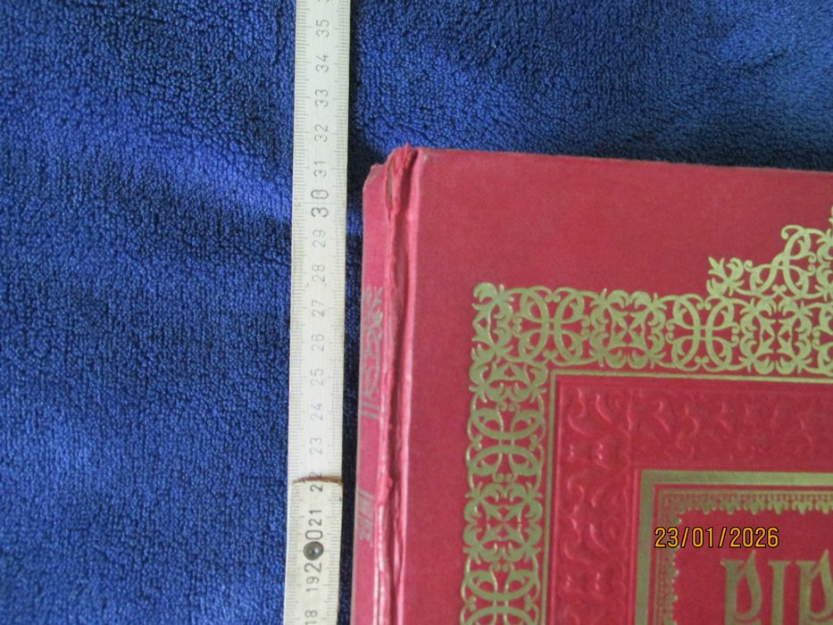 Vand Biblie, Editia Jubiliara 1688-1988