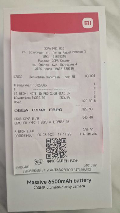 Xiaomi redmi note 15 pro