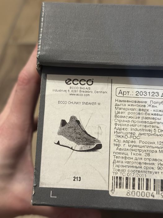 Кроссовки Ecco оригинал