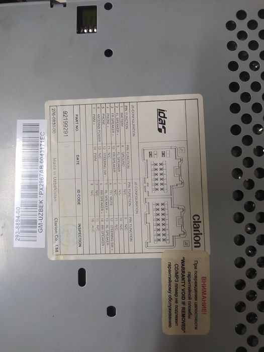 Magnitafon jentraniki ishlatilgan