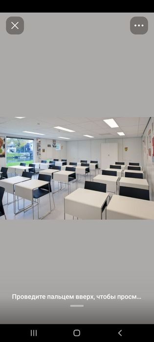 Ofis va O'quv markaz arenda