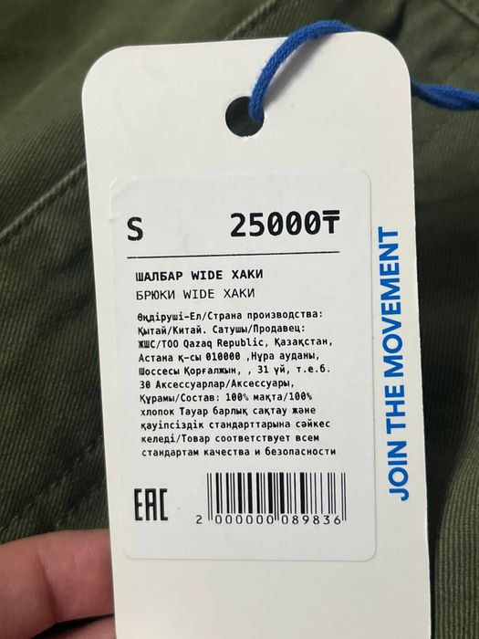 Qazaq republic,казак репаблик