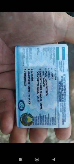 Дамас сотилади .