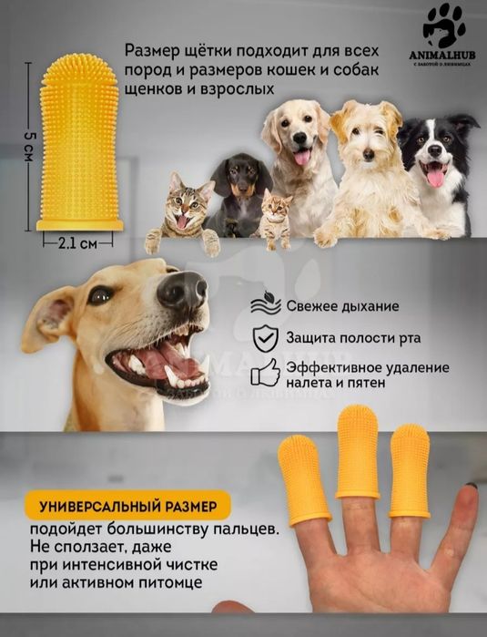 Силиконовая насадка