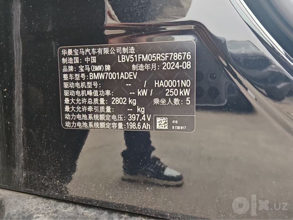 Bmw i5 edrive 35 L