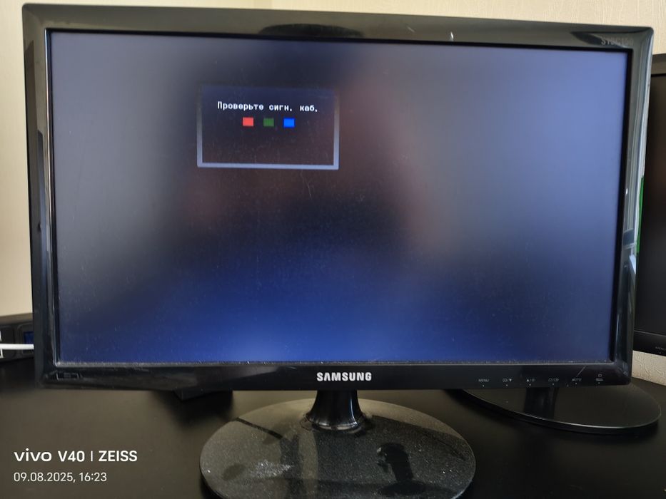 Продам мониторы 19 дюймов