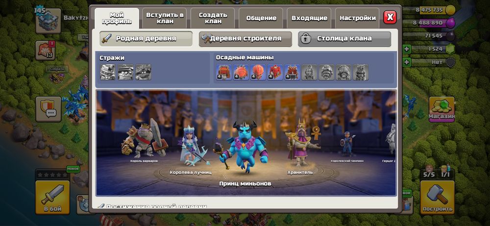 clash of clansss