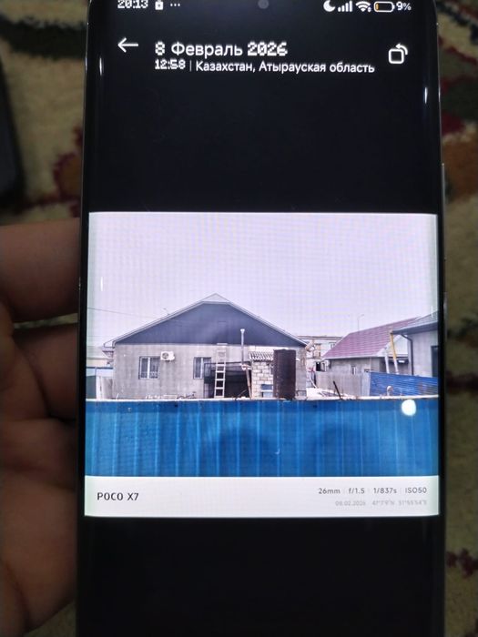 Срочно обменяю поко х7