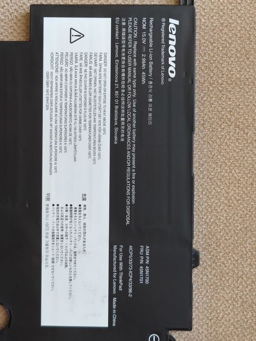 Аккумулятор для ноутбука Lenovo ThinkPad X1 Carbon