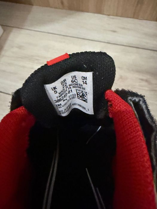 Детски маратонки