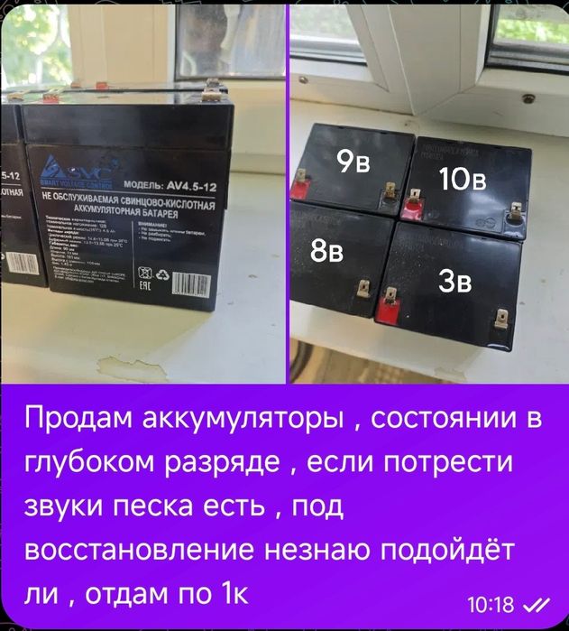 Продам срочно по 700тг