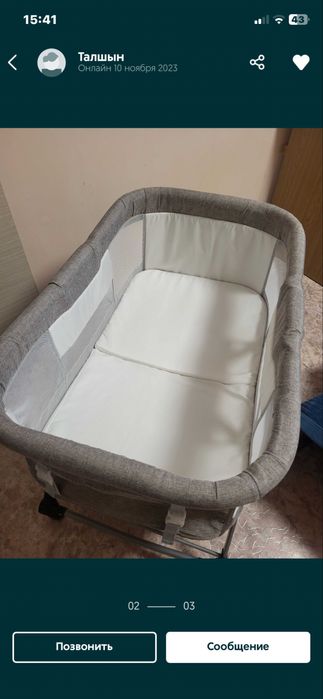 Продам за 15000 тг