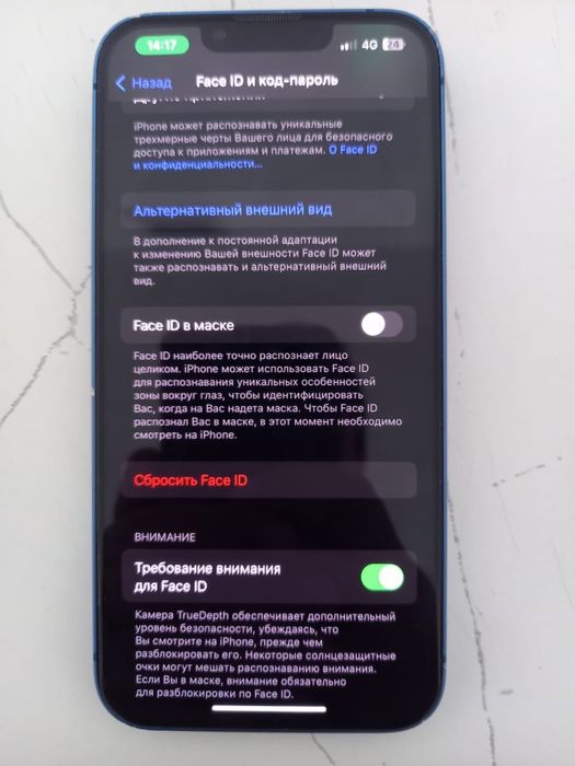 Продаю айфон 13 128г