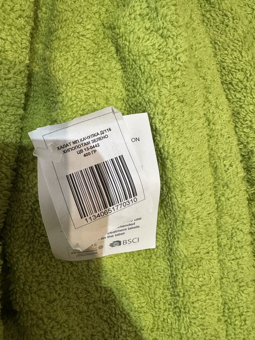 Нови детски халати за баня