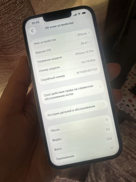 Айфон 13 про 128 гб iPhone