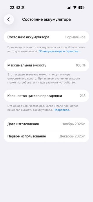 Iphone 17 ESIM 256 GB