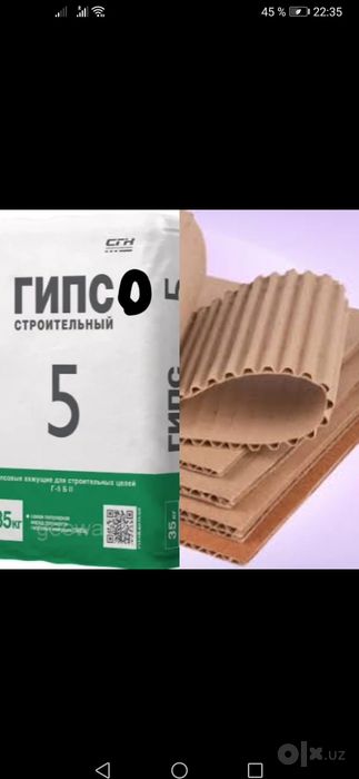 Специалист по гипсокартону | Сложные потолки | ГКЛ